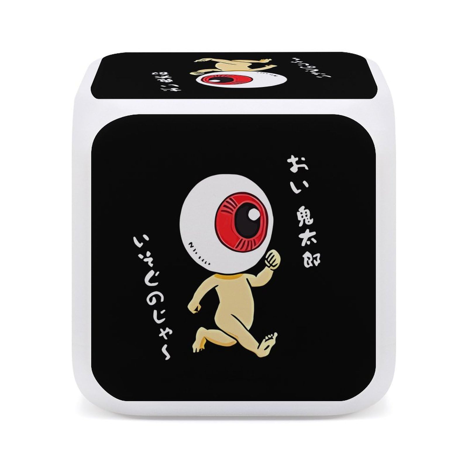 Amazon.co.jp: ゲゲゲの鬼太郎 目覚まし時計 めざまし時計 置き時計