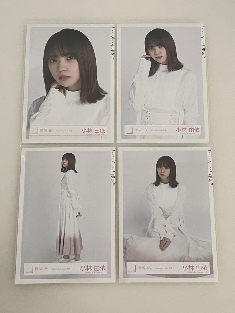 Amazon.co.jp: 櫻坂46 小林由依 Nobody's fault 衣装 生写真 コンプ