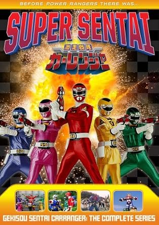 Amazon Com Power Rangers Gekisou Sentai Carranger The Complete Series Various Various Movies Tv Amazon Com Power Rangers Gekisou Sentai Carranger The Complete Series Various Various Movies Tv