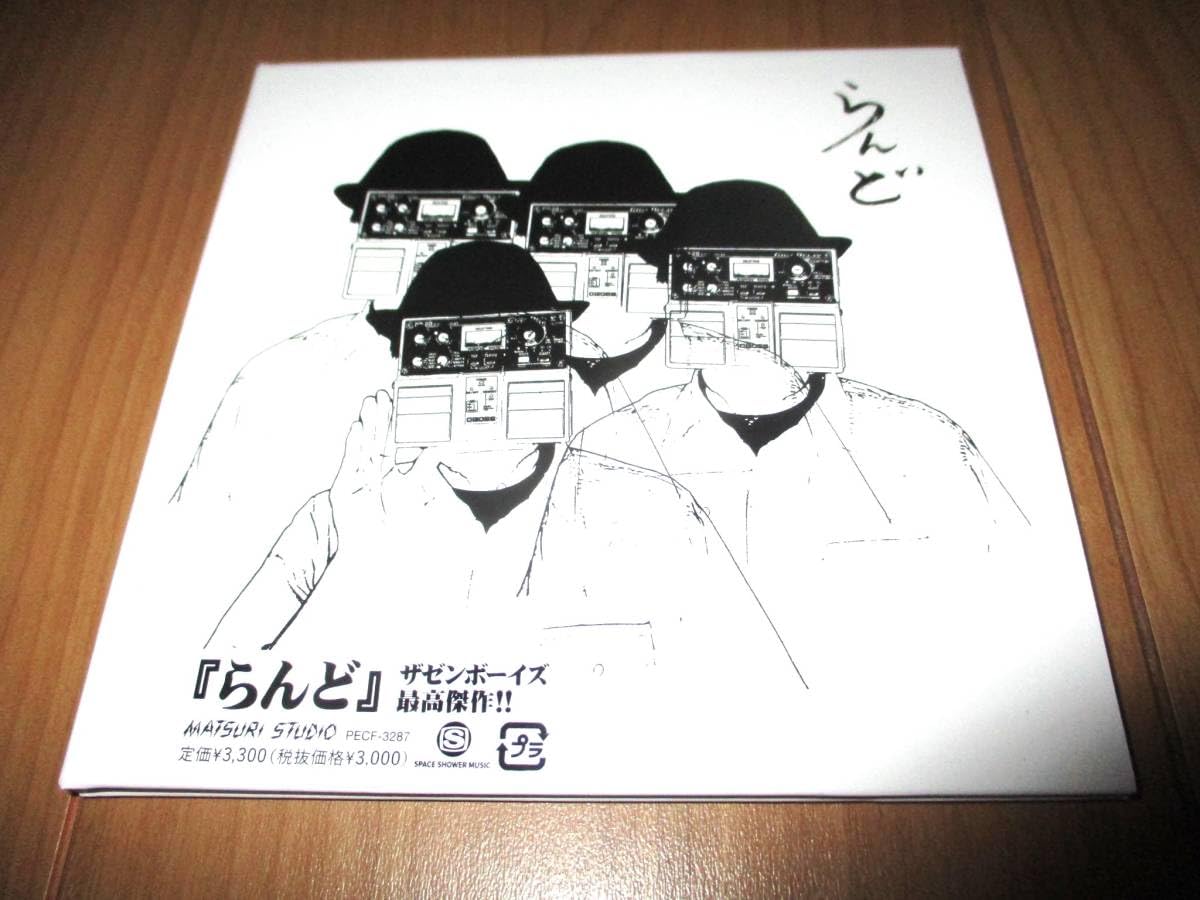 Amazon.co.jp: らんど ZAZEN BOYS ザゼンボーイズ 向井秀徳 国内中古盤