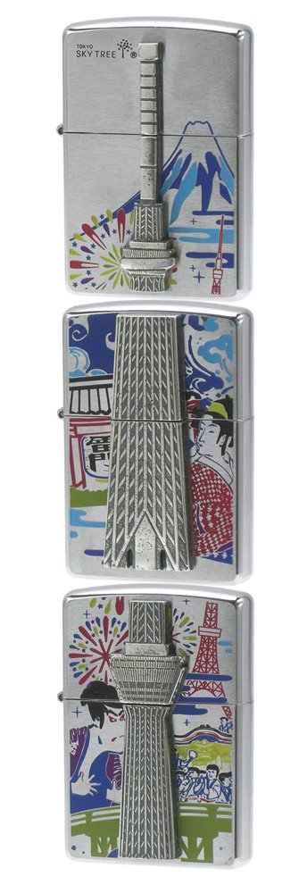 Amazon.co.jp: ZIPPO(ジッポー) 3個セット 【東京スカイツリー公認  