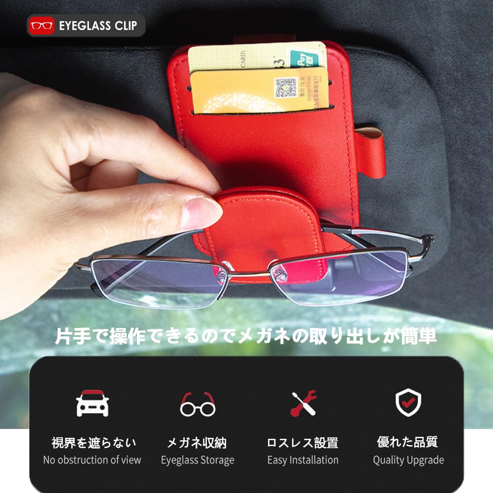 DURASIKO 車 メガネホルダー ペンホルダー付き 車用サンバイザーポケット 車用メガネクリップ 小型 サングラス/眼鏡/チケット/カード/ペン 収納クリップ 取付簡単 便利グッズ 2個 ブラック
