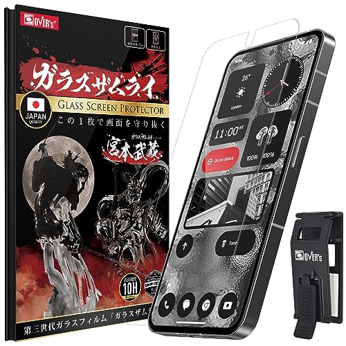 Amazon | OVER's ガラスザムライ Nothing Phone（2） 用 ガラス