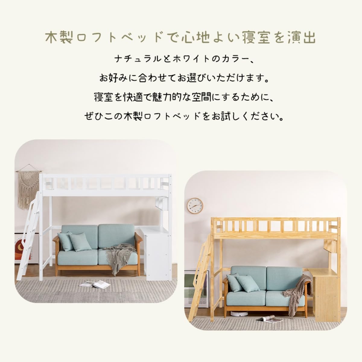 Amazon｜ロフトベッド 頑丈 ロータイプ 階段付き 天然木 コンセント