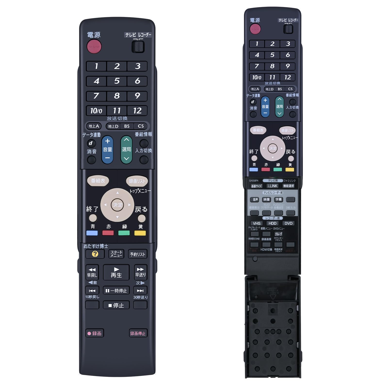 シャープ HI-VISION RECORDERリモコン GA558PA 9jupf8b Amazon | シャープ HI-VISION RECORDERリモコン GA558PA