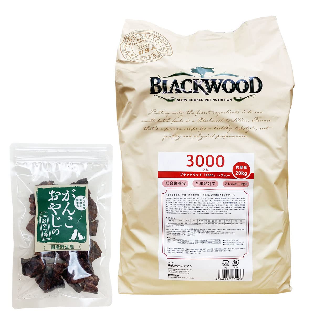 BLACKWOOD ブラックウッド3000 ラム 20kg