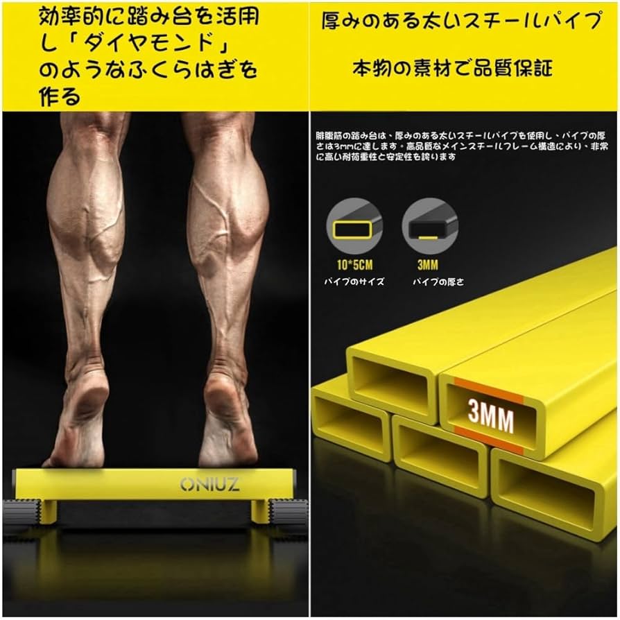 カーフレイズブロック トレーニング フイットネス