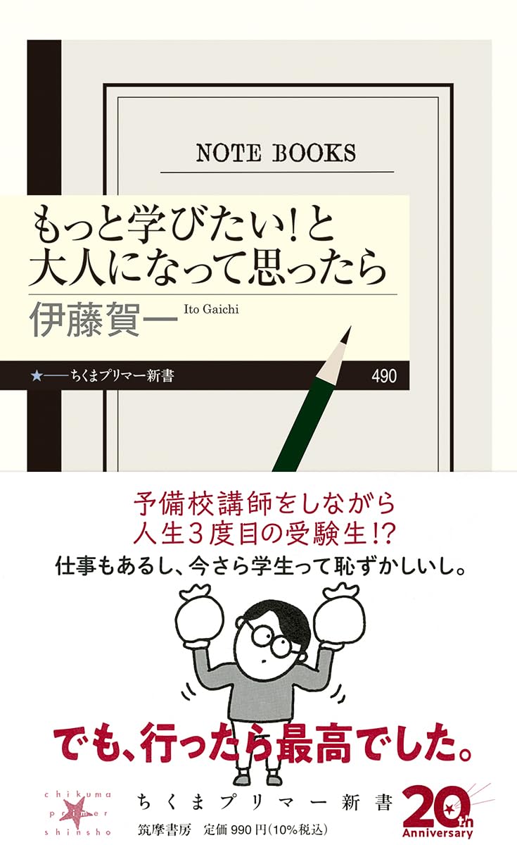 だいくん (覚書) XD-Z4800 | XD-Z | 電子辞書 | CASIO