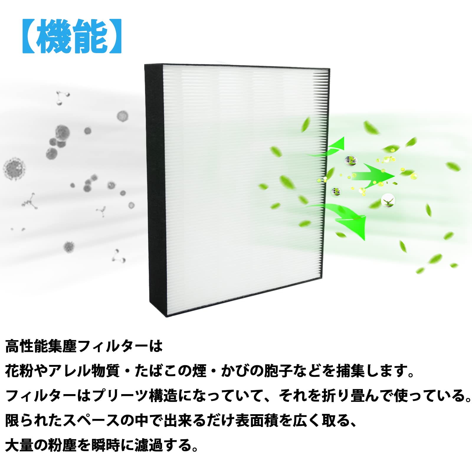 Amazon.co.jp: BBT IJCP-J160HF 集塵フィルター IJCP-J160 交換