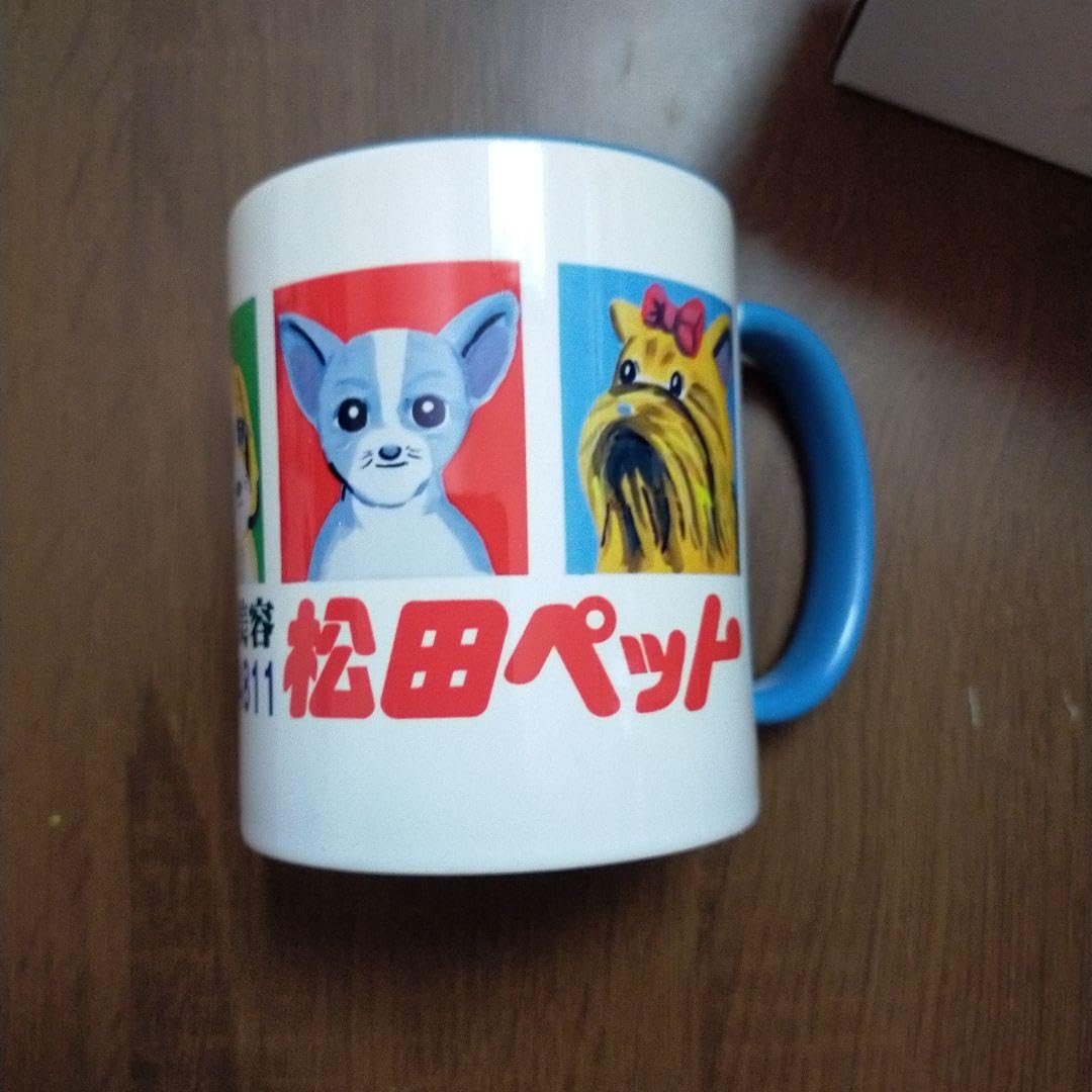 Amazon.co.jp: 松田ペット マグカップ : ホーム＆キッチン