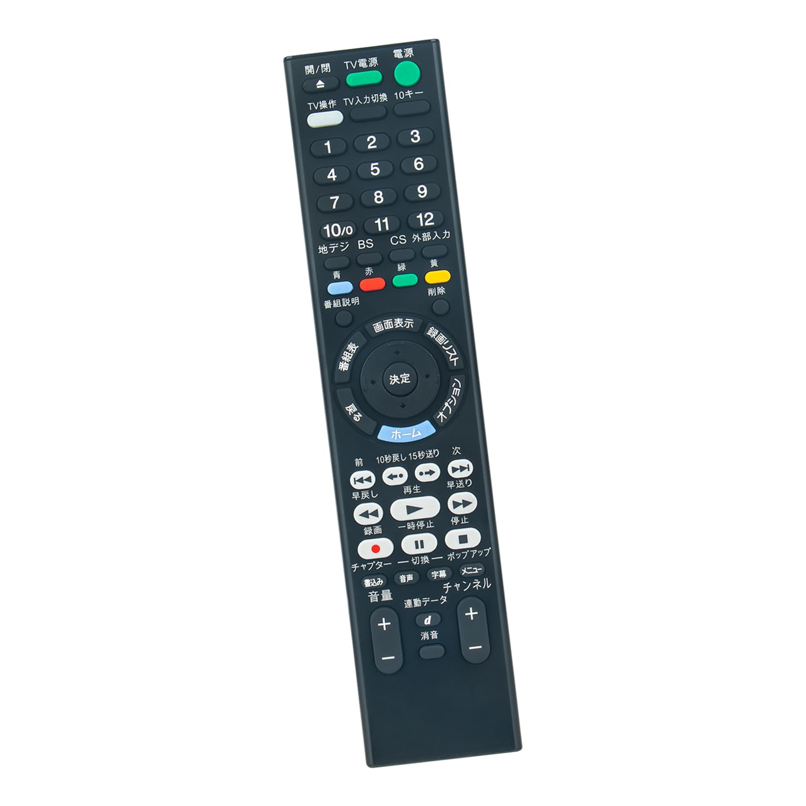 ソニー ブルーレイレコーダー DVD BDZ-ZW550 RMT-VR110J Amazon | ブルーレイリモコン RMT-VR110J RMT-VR501J fits for ソニー