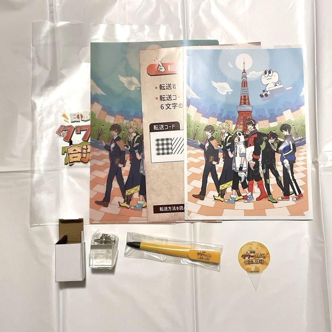 ワイテルズ タワばら ワイテルズ マリンタワー タワばら 横浜 Nakamu - メルカリ