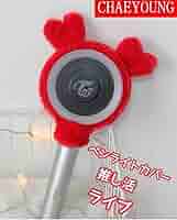 TWICE LOVELYS チェヨン ペンライトカバー 商品詳細ページ | ONCE JAPAN OFFICIAL SHOP | TWICE LOVELYS