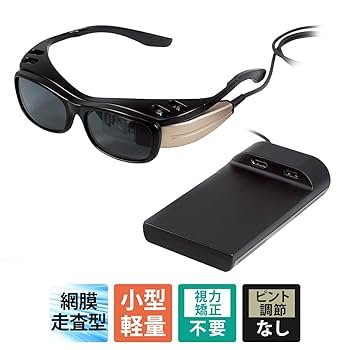 QDレーザ 網膜投影ヘッドマウントディスプレイ　QD Laser RETISSA Amazon.co.jp: 網膜投影ヘッドマウントディスプレイ RETISSA
