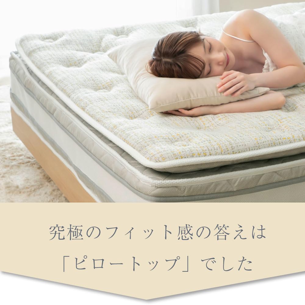 Amazon.co.jp: 咲夜NoWay! シングルサイズ 寝心地ジャスト（Just