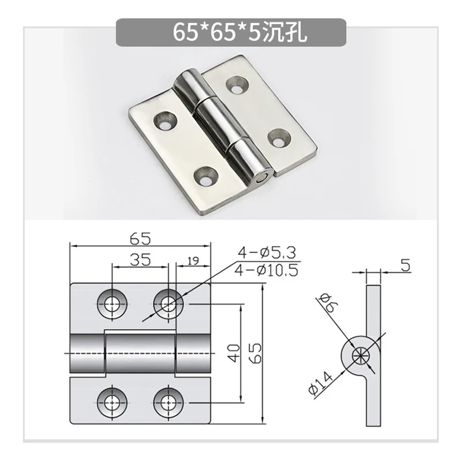 Scharnier aus Edelstahl robust ZL064-2C industriell lasttragend geräuschlos