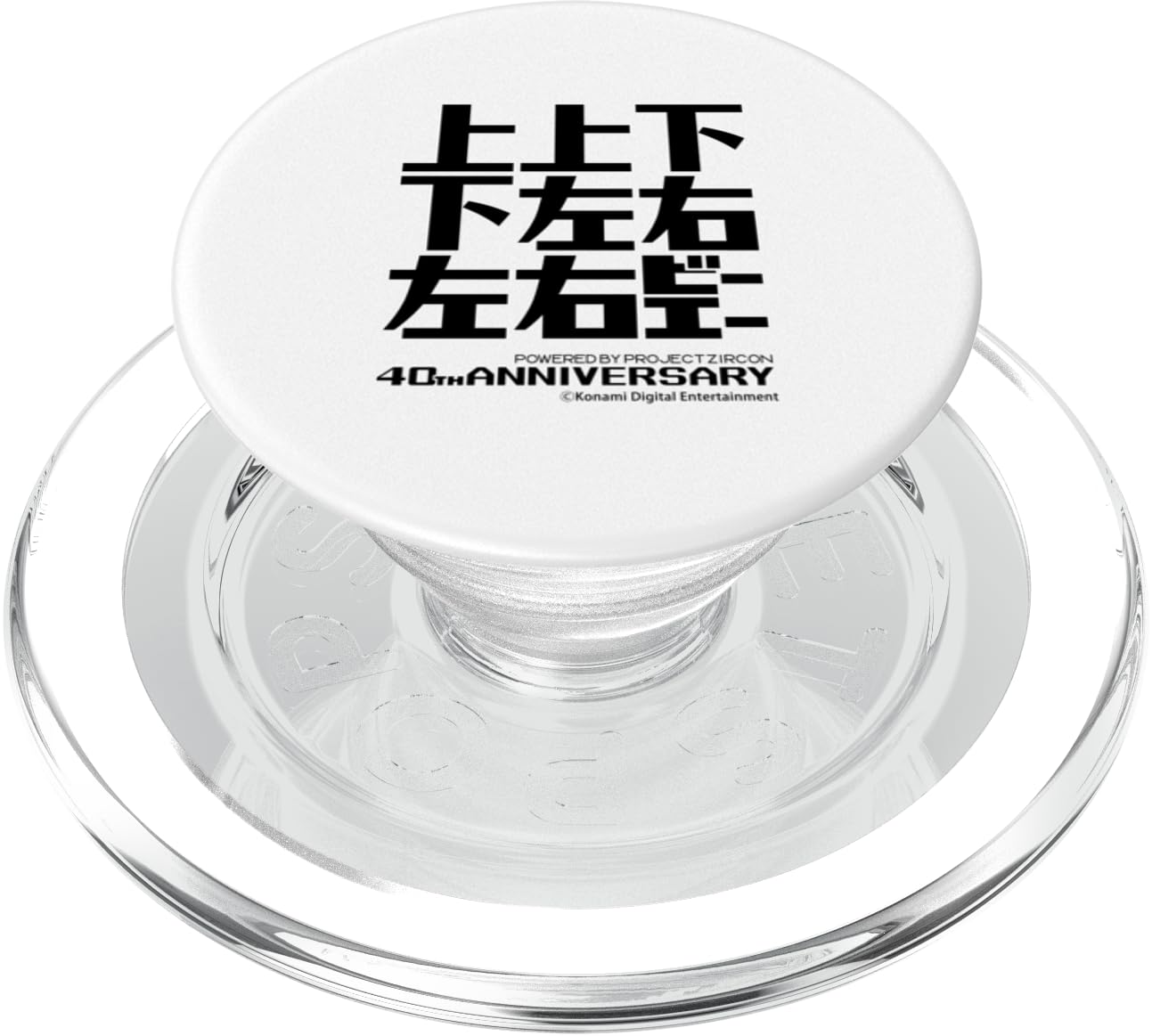 PopSockets PopGrip para MagSafe con logo S de UUDDLRLRBA en colores blanco y negro 6