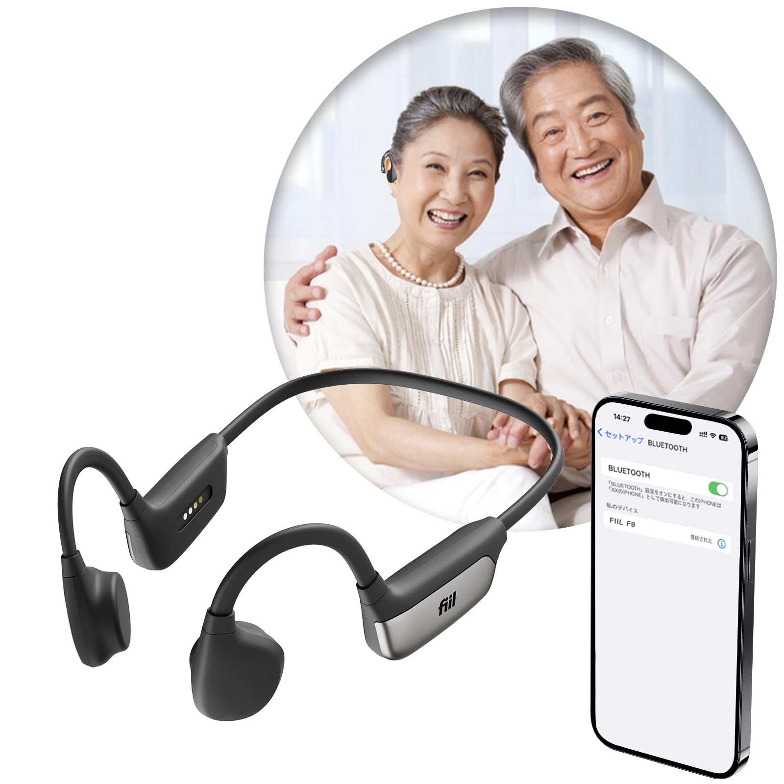 Amazon.co.jp: FIIL 集音器 骨伝導 高齢者 しゅうおんき Bluetooth5.3