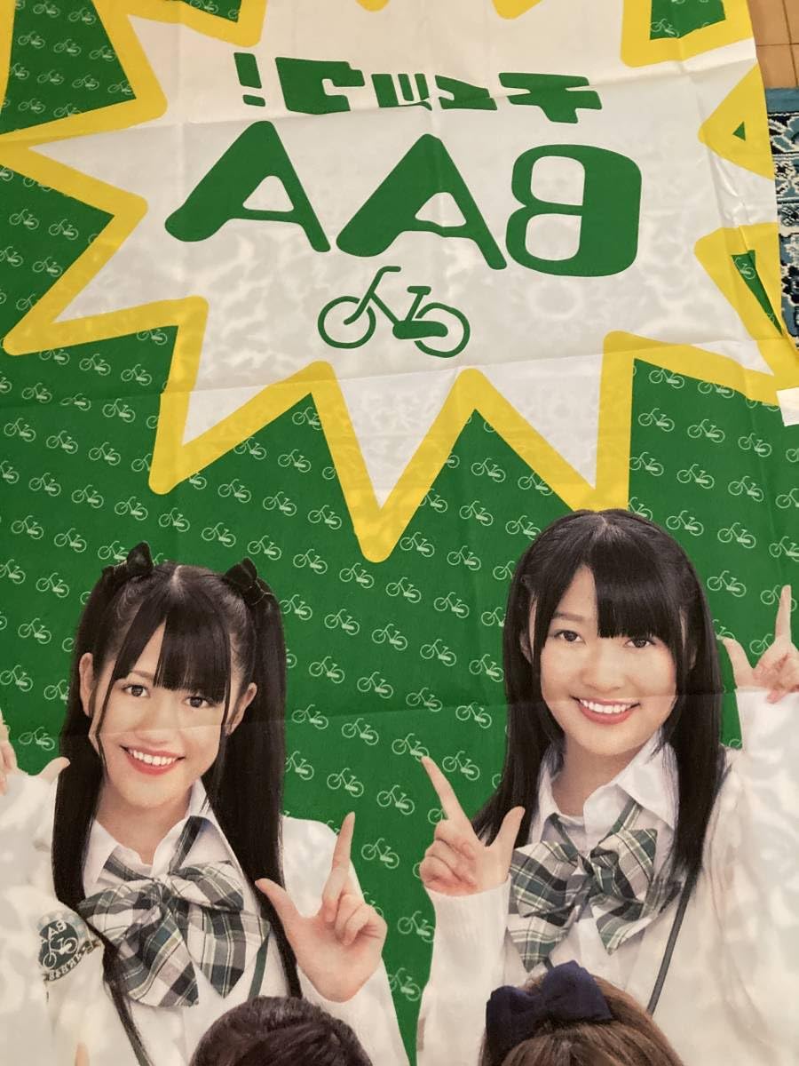 最終値下げ！超激レア！新品未使用未開封！AKB48大島優子microSD AKB48☆大島優子~10年桜~ - メルカリ