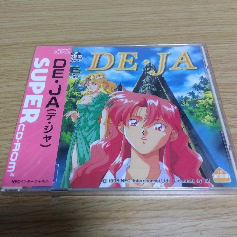 Amazon.co.jp: PCエンジン DE JA デジャ : おもちゃ