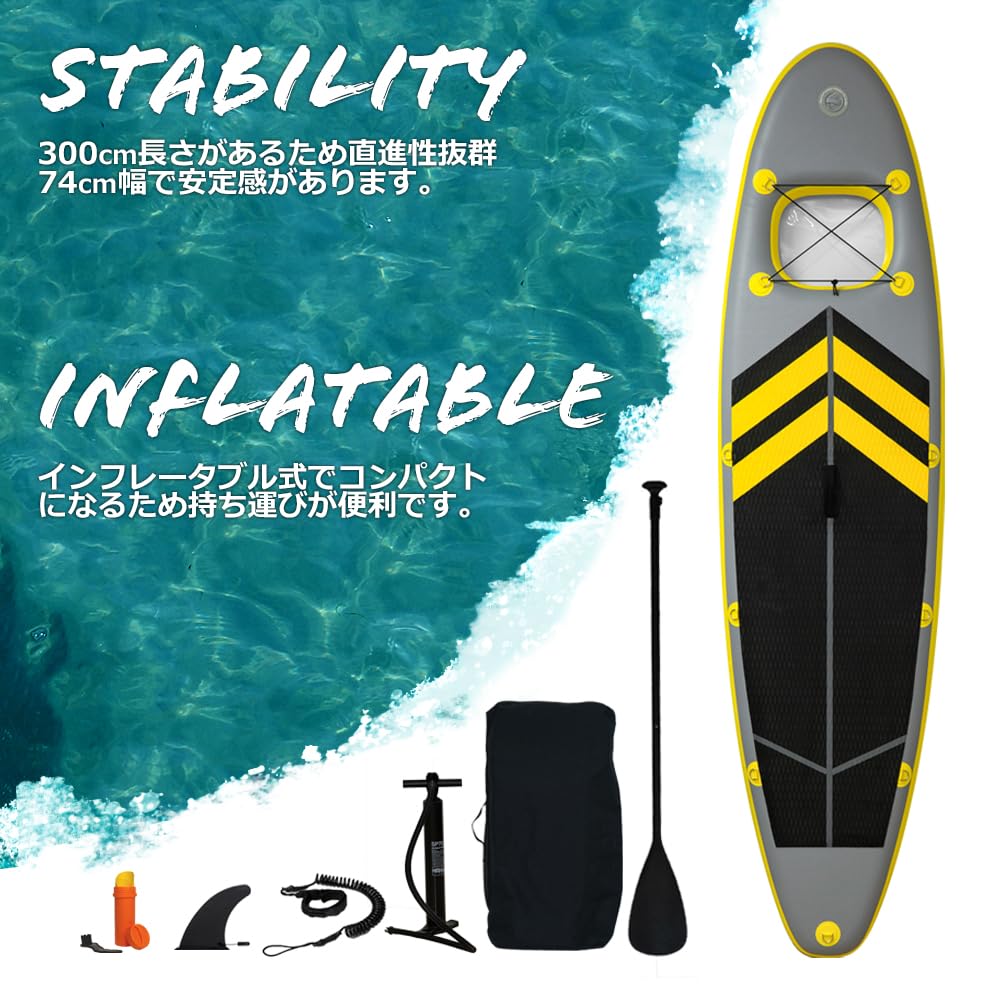 Amazon.co.jp: シェアスタイル インフレータブル SUP 窓付き