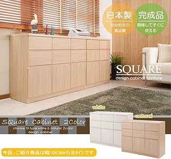 Amazon.co.jp: 日本製 完成品【SQUARE】シリーズ スクエア Amazon.co.jp: 日本製 完成品【SQUARE】シリーズ スクエア