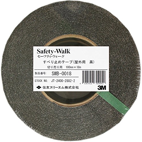スリーエム セーフティ・ウォーク すべり止めテープ(屋外用 黒) 100mmX18m