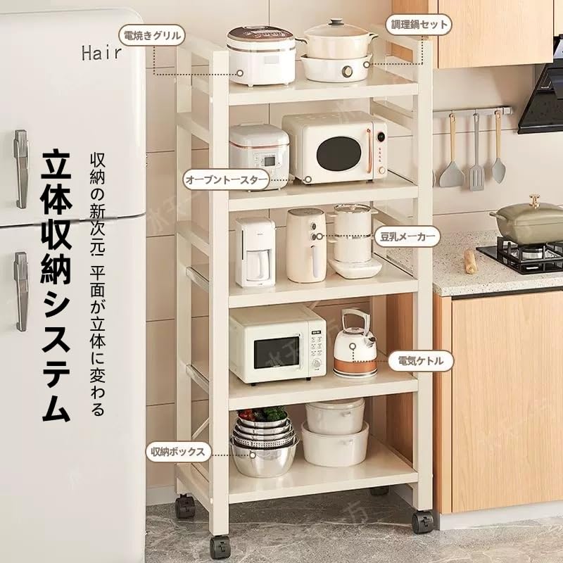 レンジ台レンジラック4段電源2口スライド棚高耐荷重鋼板メッシュ頑丈設計キャスター Amazon.co.jp: キッチンラック レンジラック 4段 スライド式棚板