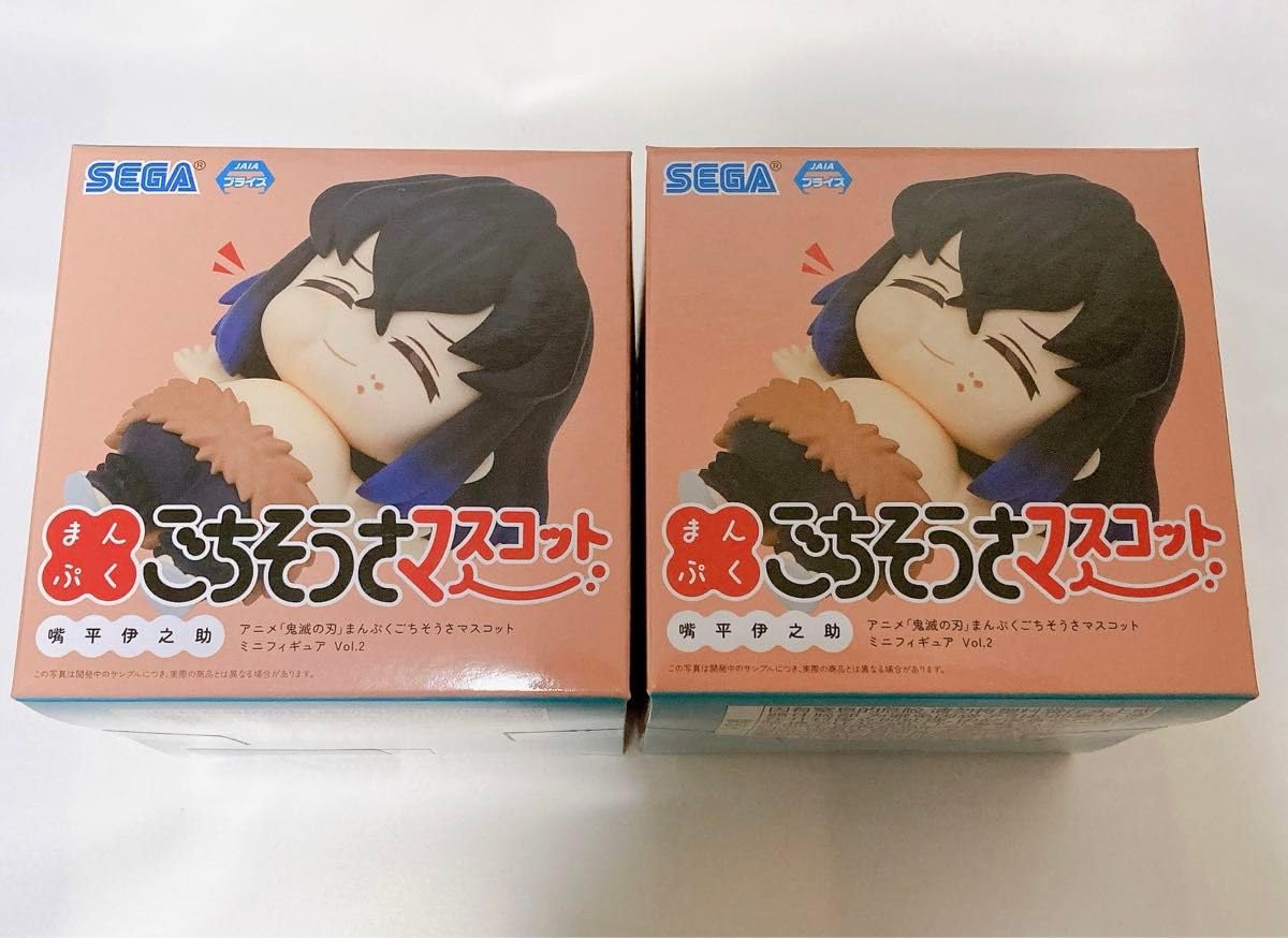 鬼滅の刃 伊之助 まんぷくセット
