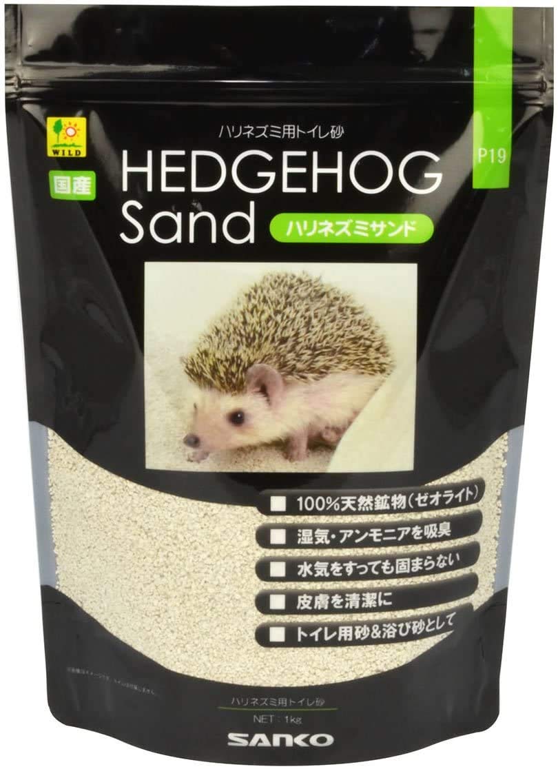 「SANKO ハリネズミサンド 1kg 」 ２個セット商品画像