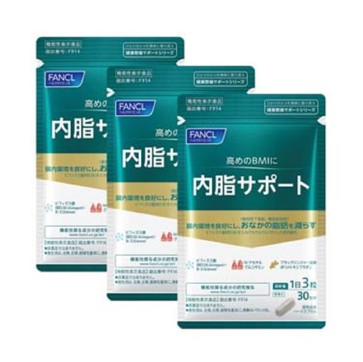 ファンケル(FANCL) 内脂サポート 90日分 (30日分×3袋) 機能性表示食品