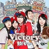 青春!ヒーロー(初回限定盤)(DVD付)