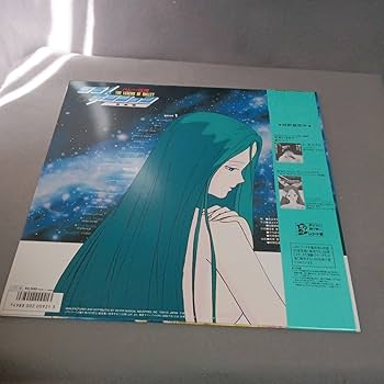 Amazon.co.jp: ラブポジション ハレー伝説 音楽篇 LP JBX-25082