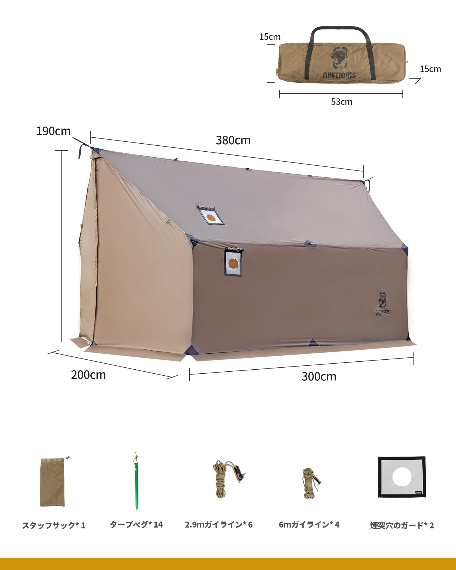 Amazon | OneTigris TEGIMENハンモックオーニング＆ホットテント (ブラウン) | ONETIGRIS | テント本体