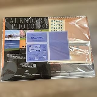 2026年 北海道市場カレンダー セット 競馬