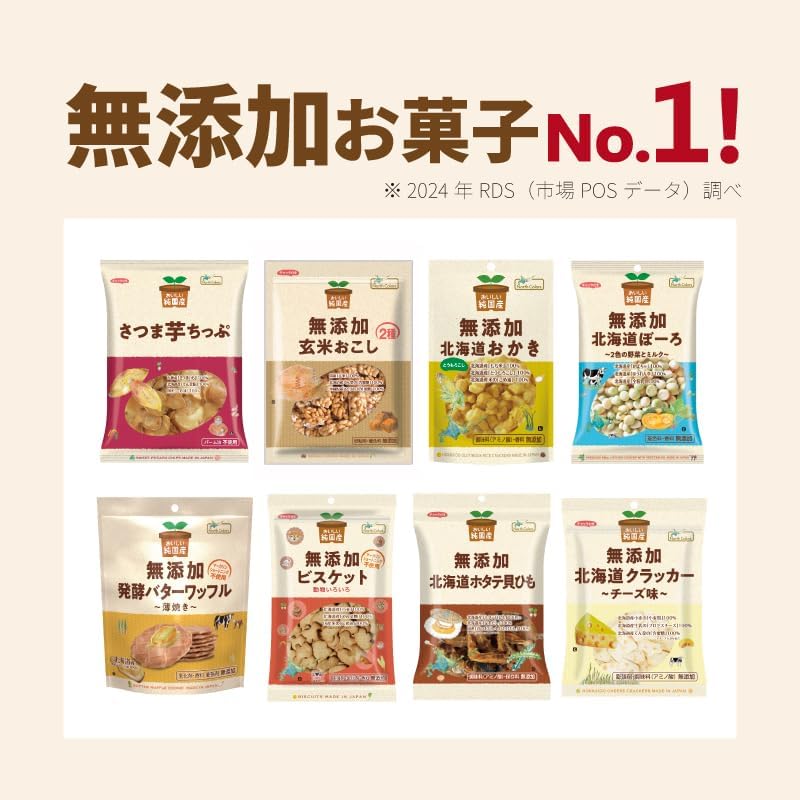 無添加 ビスケット (4連) 国産 サンリオ プレゼント付き まとめ買い おやつ お菓子 スナック キティ ギフト 【金鑽】 ノース