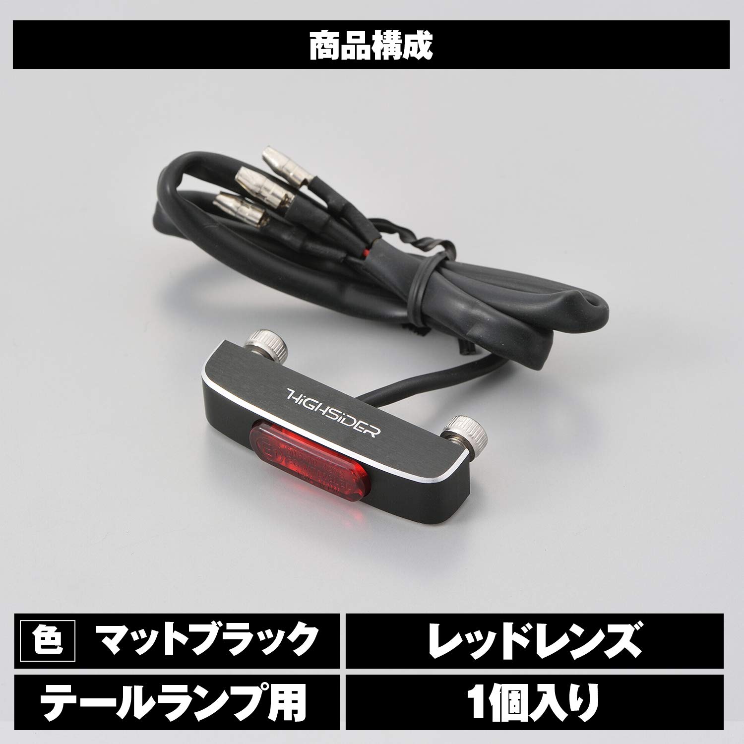 Amazon.co.jp: デイトナ(Daytona) HIGHSIDER(ハイサイダー