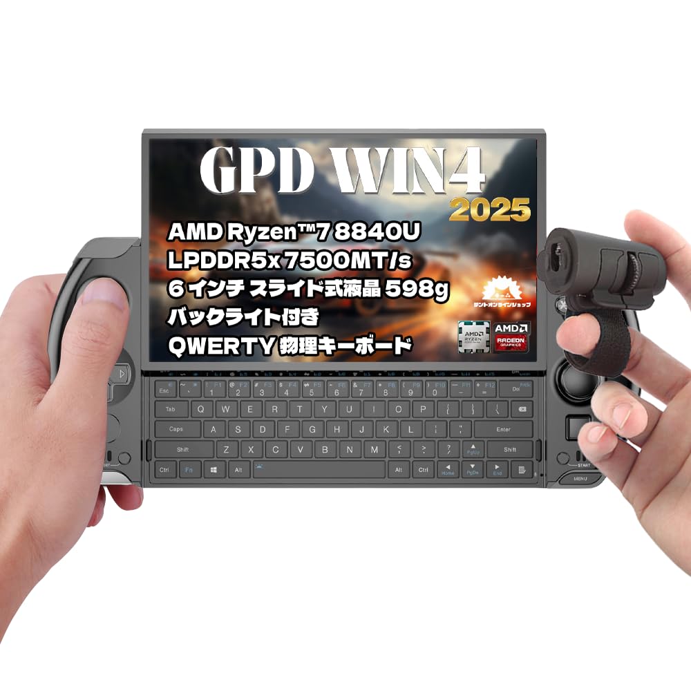 Amazon.co.jp: GPD WIN4 ゲーミングPC 6インチ液晶 (Ryzen AI9 370