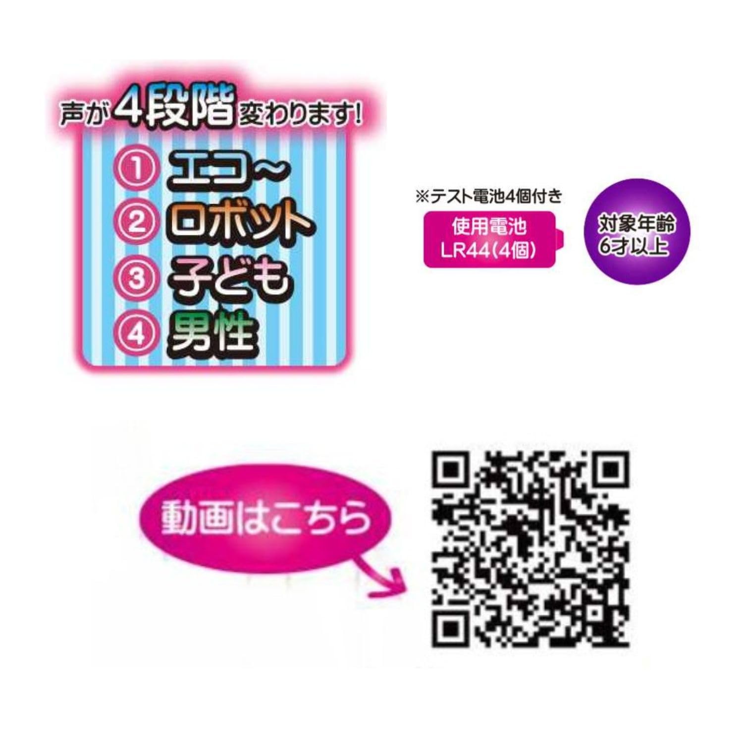 Amazon.co.jp: ボイスチェンジャー・ブルー : 家電＆カメラ