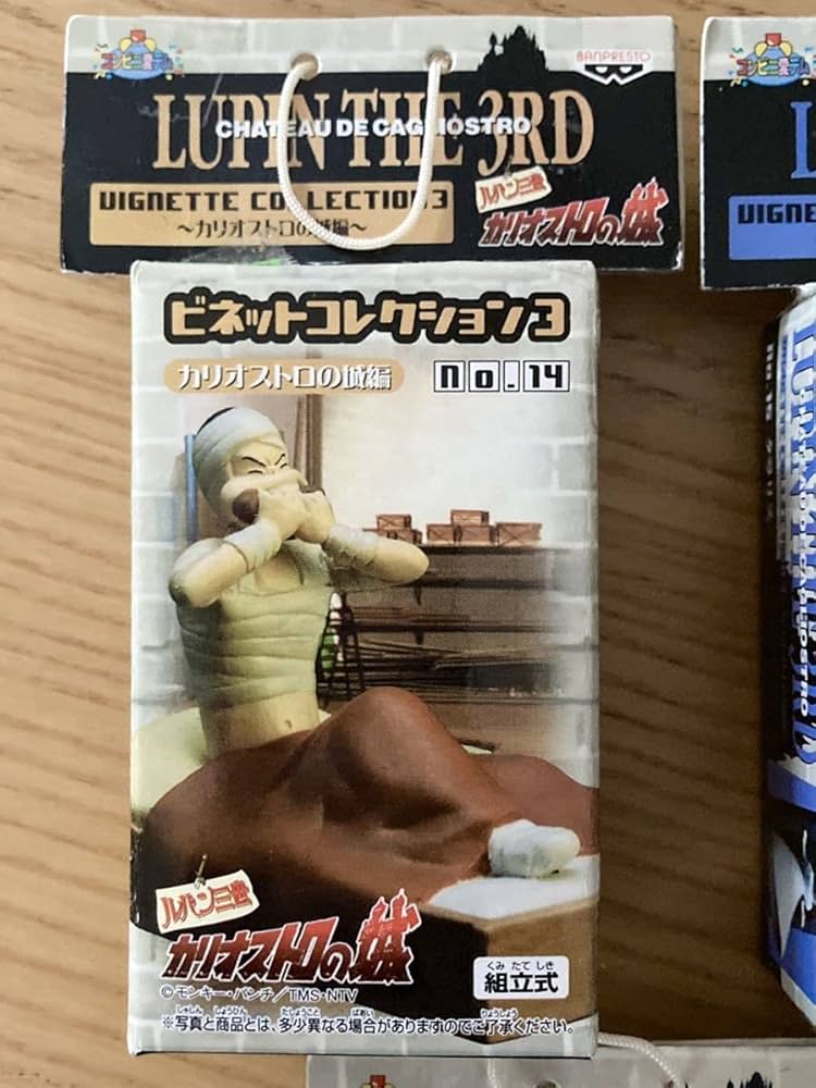 Amazon | ルパン三世 ビネットコレクション3 カリオストロの城編