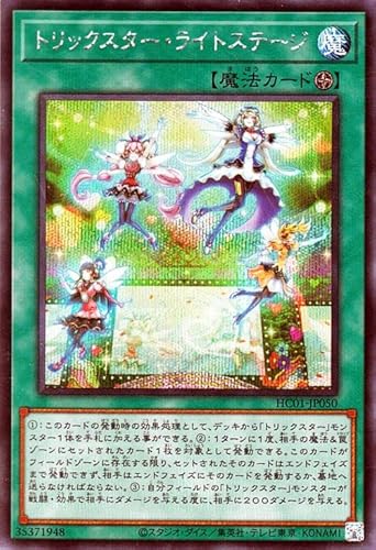 ヒストリーアーカイブコレクション」の人気商品一覧 | 安い商品を通販