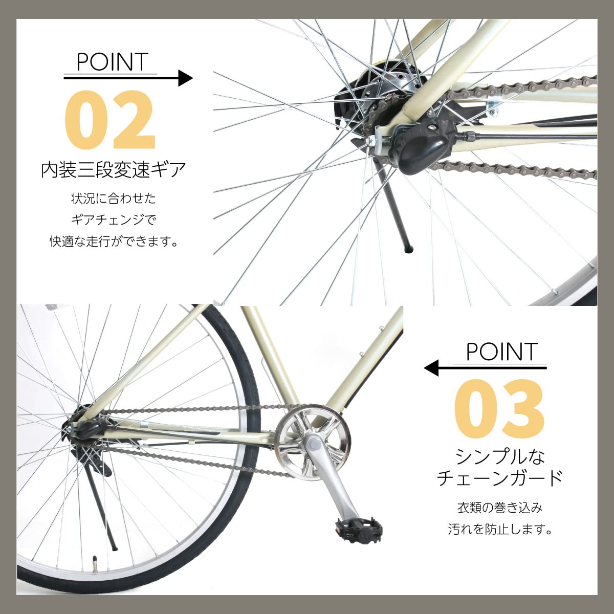 Amazon | intertec(インターテック) クロスバイク 内装3段変速