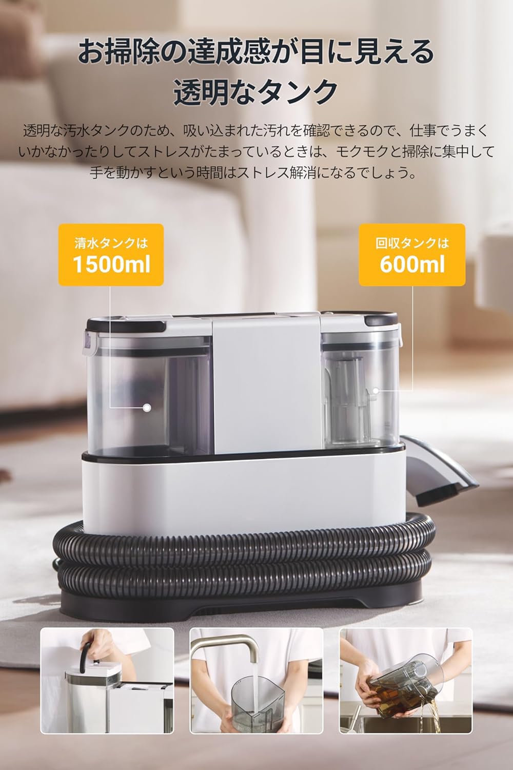 Amazon | カーペットクリーナー 400W強力吸引 車シートと布製品洗浄 