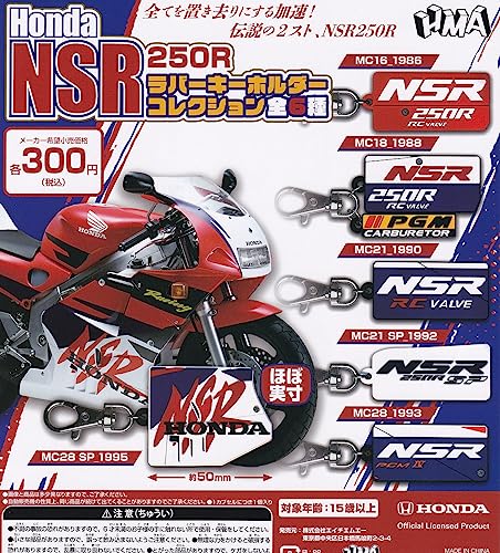 z_ Honda NSR250R o[L[z_[RNV [S6Zbg(tRv)] K`K` JvZgC