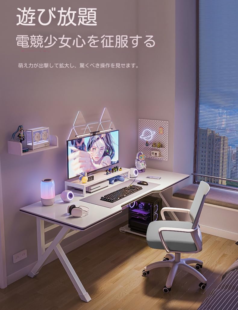 Amazon.co.jp: ゲーミングデスク幅80cm 100cm 120cm 140cm*奥行50cm*高