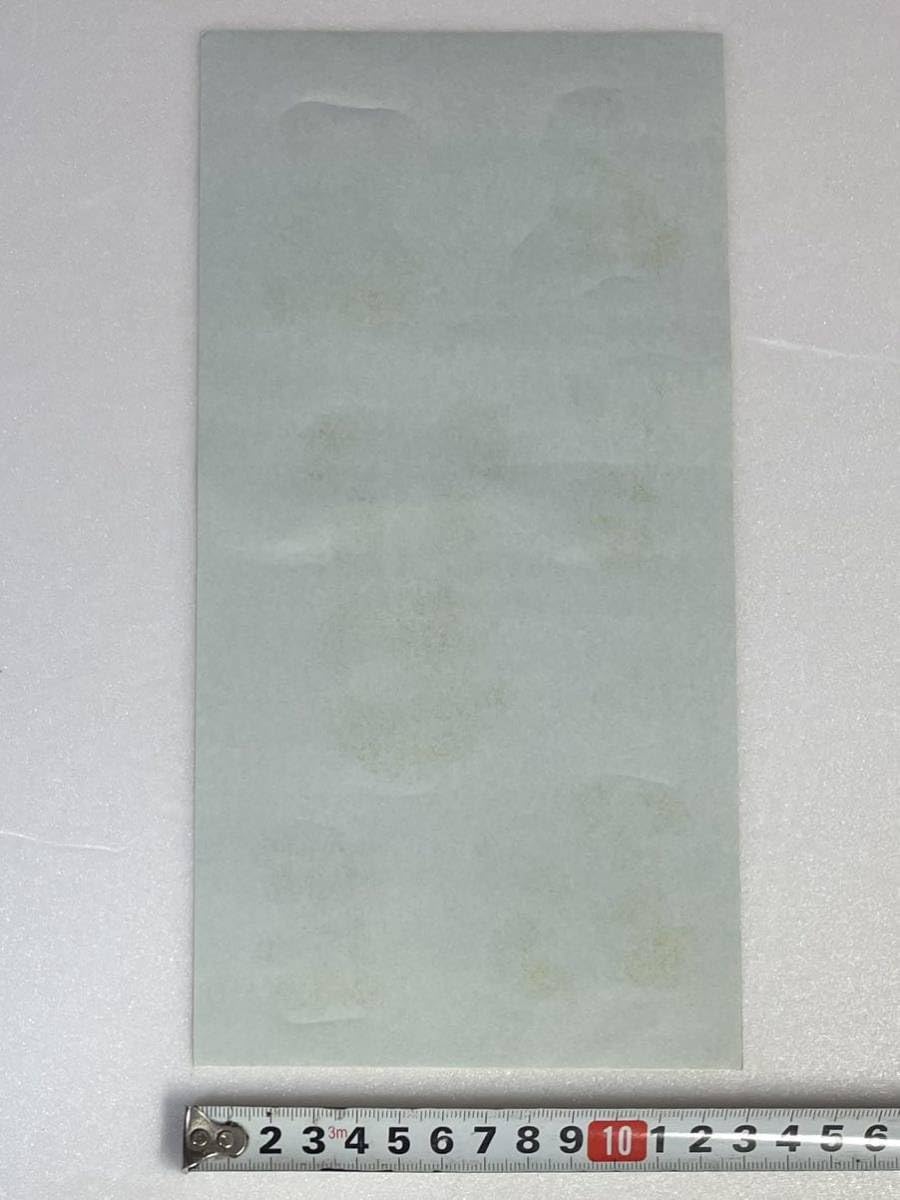 Amazon.co.jp: レア 昭和レトロ 当時物 パンダ シール ② 検ホール