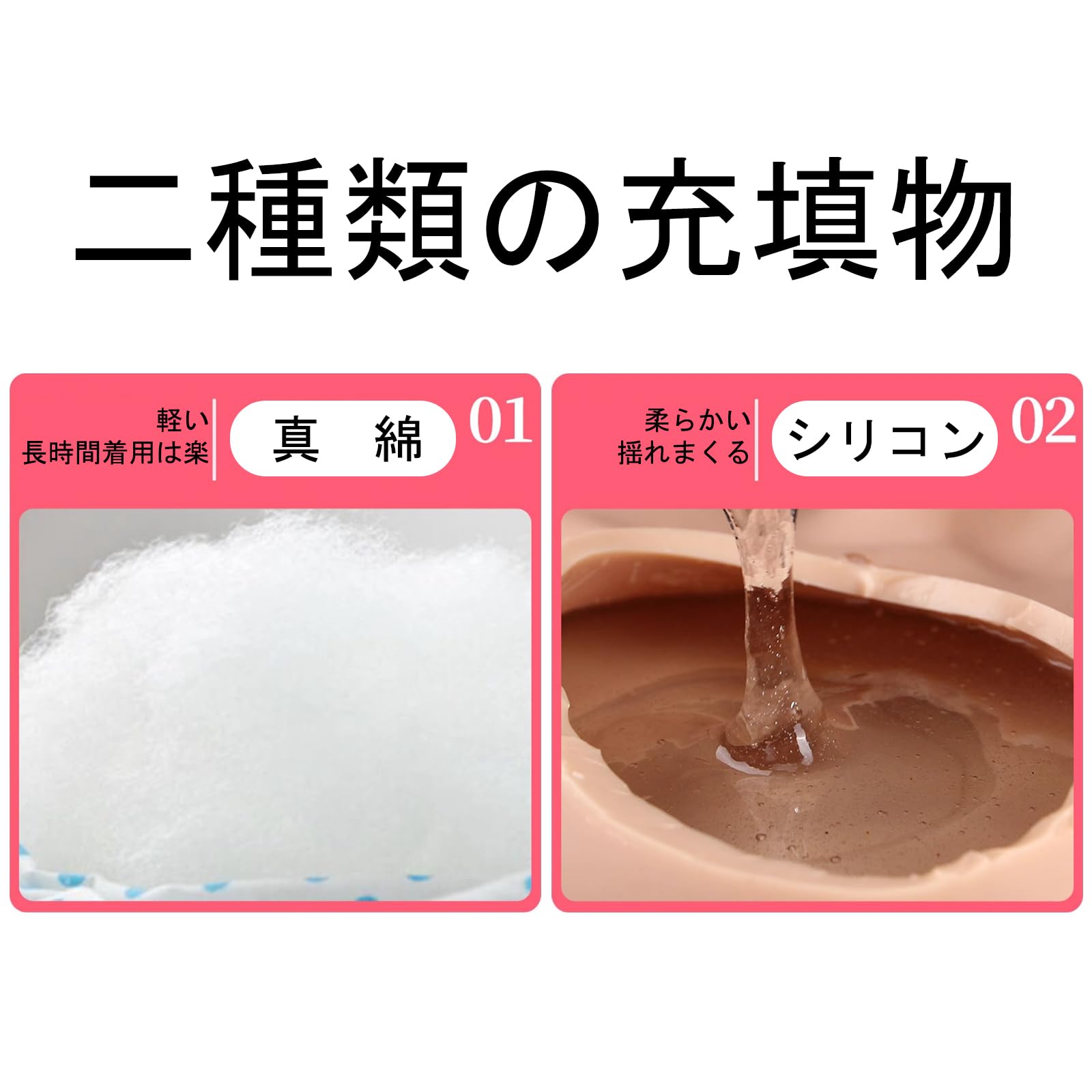 断捨離のため大幅値下げしました。シリコンバスト　ゲル入り Amazon.co.jp: [HYRETENORU] シリコンバスト 女性向け 胸収納スペース