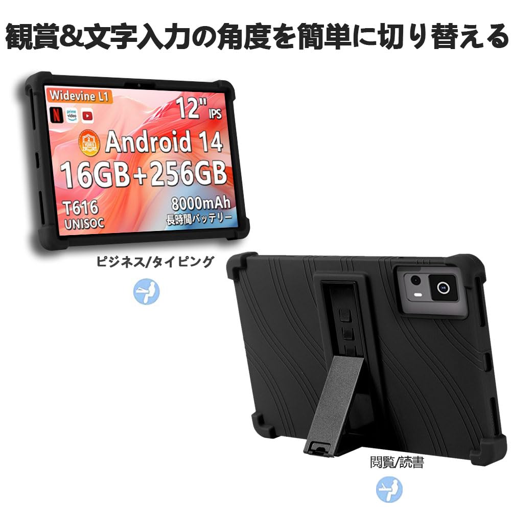 Amazon.co.jp: 【E-COAST】Callsky T12S 12インチ ケース