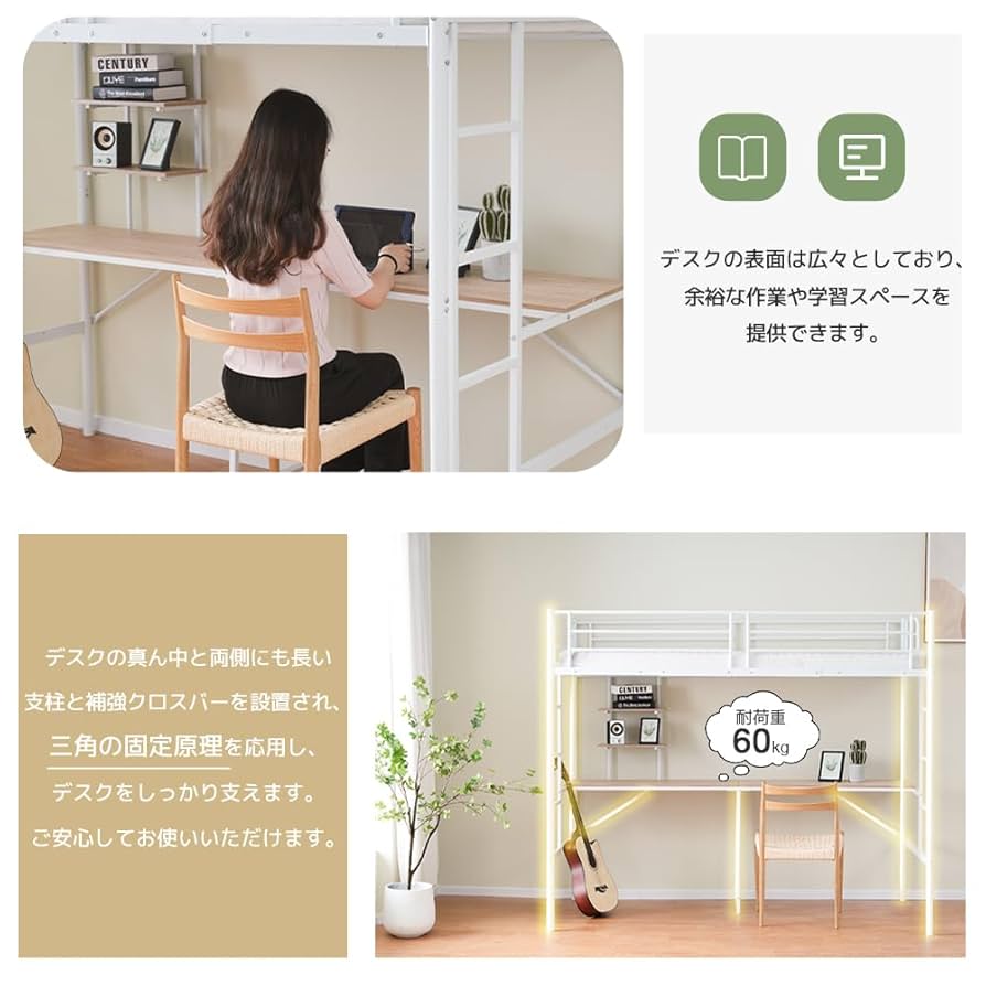 Amazon｜システムベット ロフトベッド シングル デスク付き