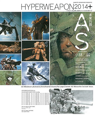 Amazon.co.jp: 小林 誠: 本、バイオグラフィー、最新アップデート